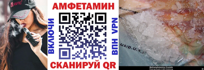 ссылка на мегу ссылка  цены   Гаврилов-Ям  Amphetamine Premium 