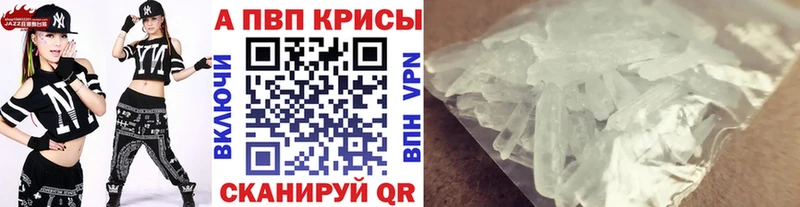 A-PVP СК КРИС купить сайты мега как зайти нарко площадка Telegram Гаврилов-Ям