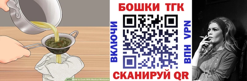 Canna-Cookies марихуана MEGA ССЫЛКА Гаврилов-Ям