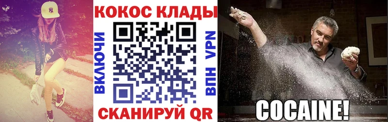 Cocaine Columbia blacksprut ССЫЛКА Гаврилов-Ям продажа наркотиков