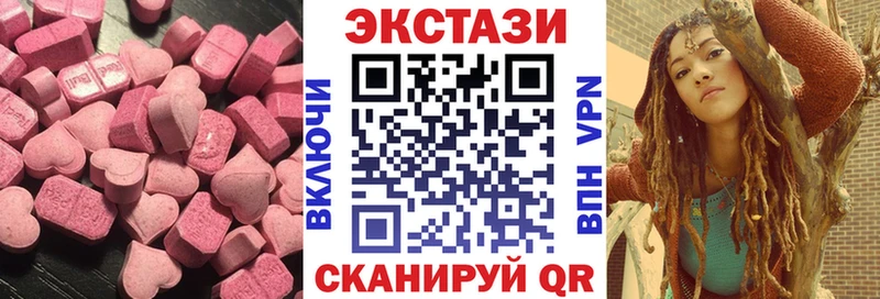 купить наркотики сайты  Гаврилов-Ям  Ecstasy бентли 
