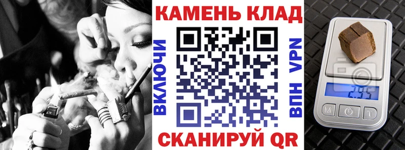 ГАШИШ ice o lator  наркошоп  Гаврилов-Ям 