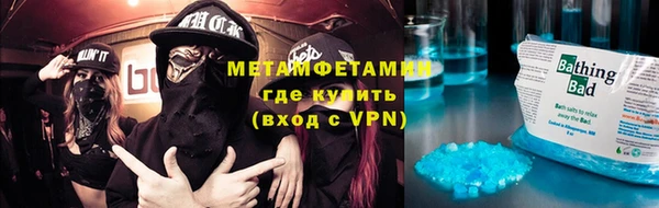 бутират Баксан