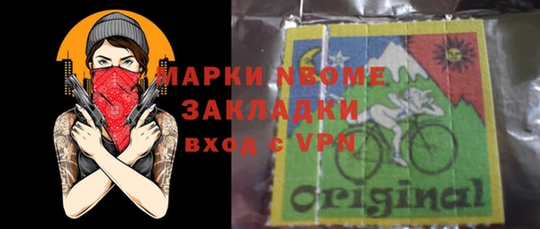 бутират Баксан