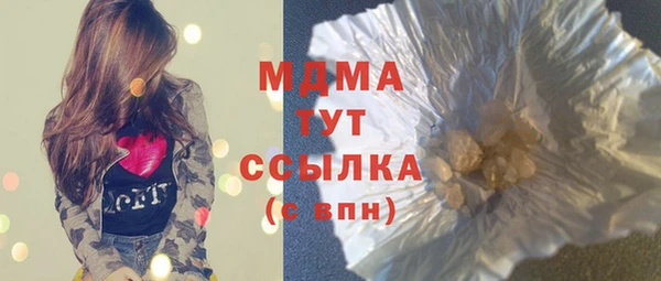 бутират Баксан