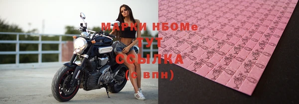 прущий лед Балахна