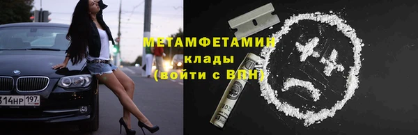 бутират Баксан