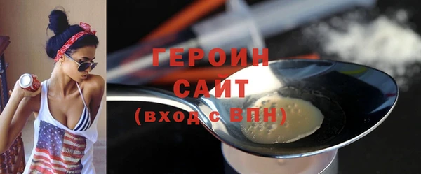 прущий лед Балахна