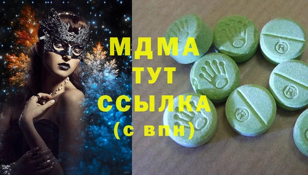 бутират Баксан