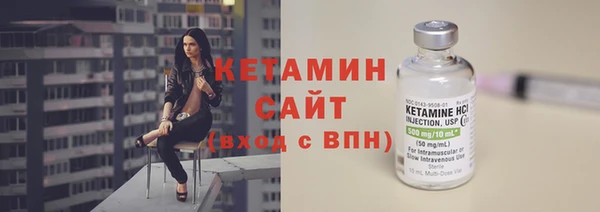 прущий лед Балахна