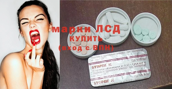прущий лед Балахна