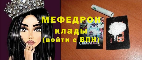 прущий лед Балахна