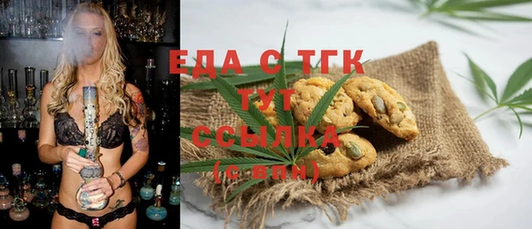 бутират Баксан
