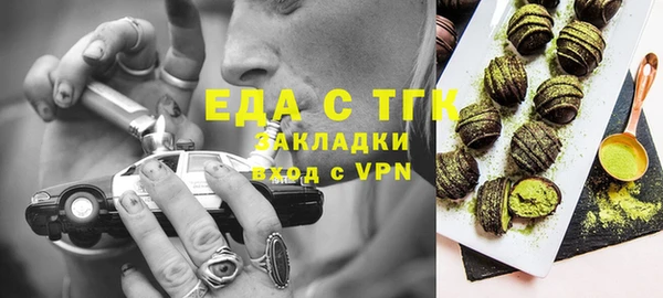 бутират Баксан
