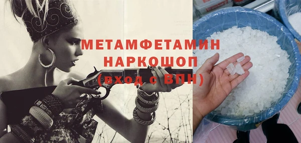 кокаин перу Пестово