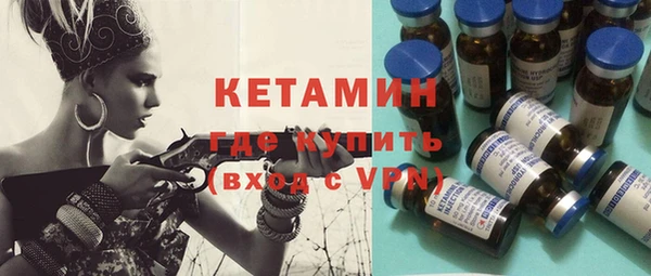 бутират Баксан