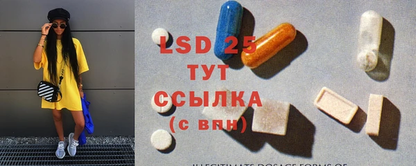 бутират Баксан