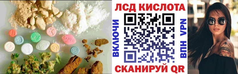 ЛСД экстази ecstasy  мега как зайти  Гаврилов-Ям 