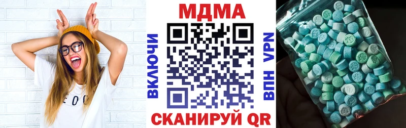 дарнет шоп  Гаврилов-Ям  МДМА crystal 
