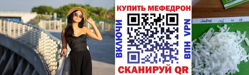 Мефедрон 4 MMC  Гаврилов-Ям 