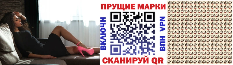 hydra ТОР  Гаврилов-Ям  Марки NBOMe 1,5мг 