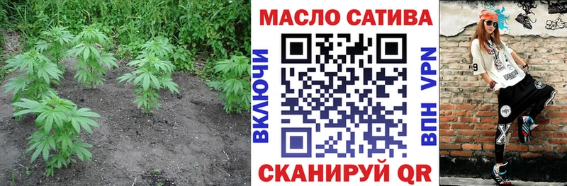 ТГК вейп с тгк  Гаврилов-Ям 